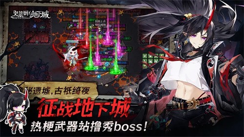 史莱姆与地下城